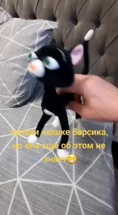 Так начинается дружба с игрухами