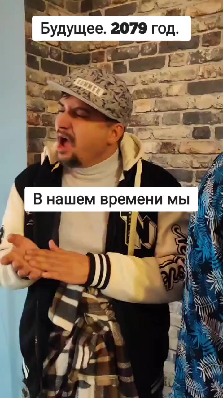 Классика в 2079