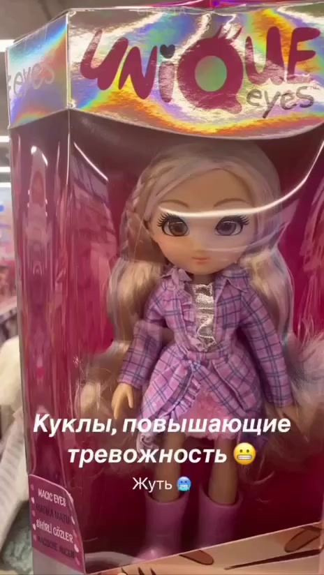 Когда зашел не в свой район