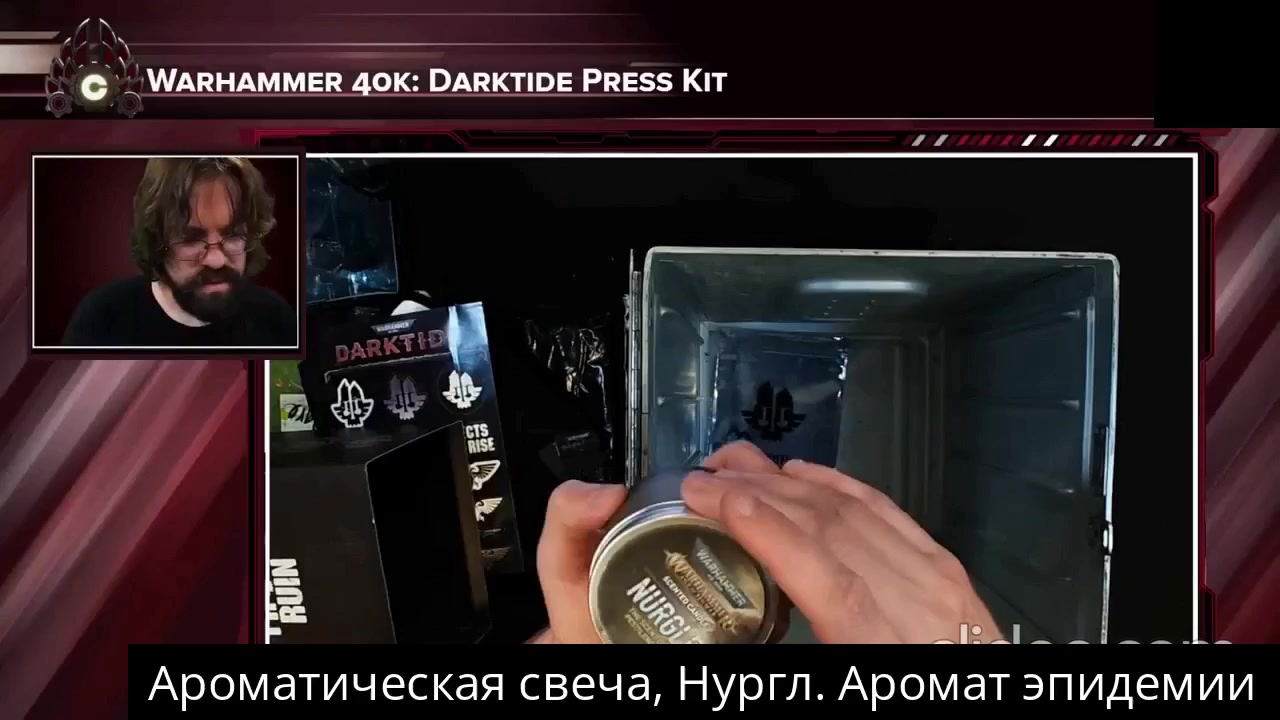 Если дедушка Нургл пришлет вам подарки, то не спешите их открывать