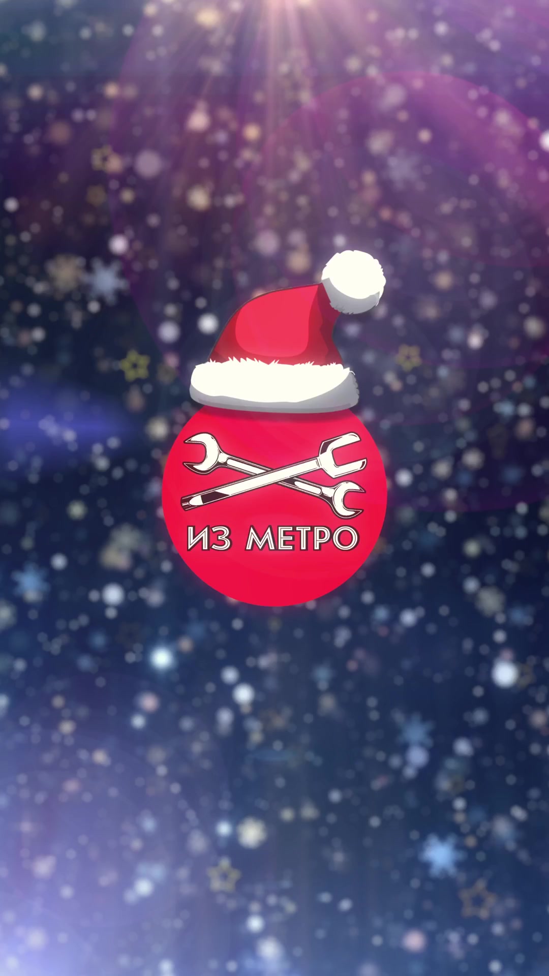 Это что, смешно?