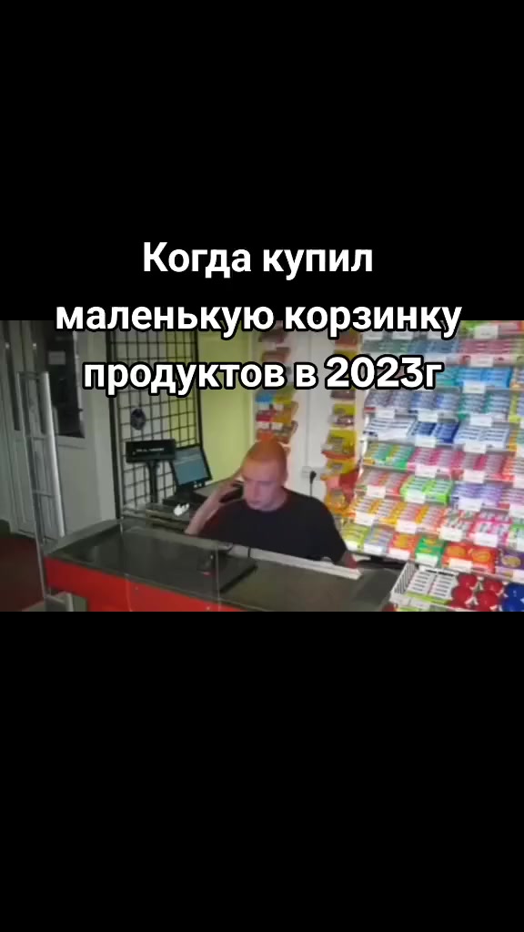 Корзинка