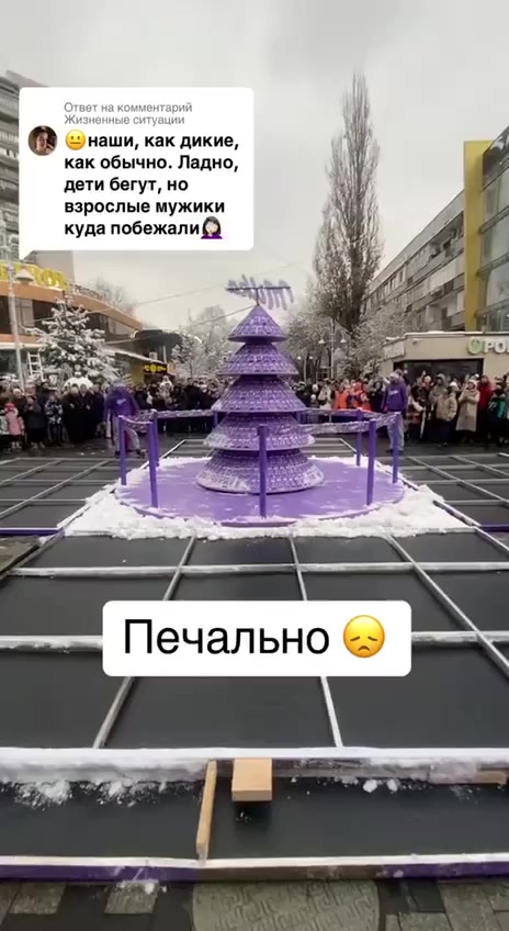 В Казахстане произошло массовое нападение на ёлку из шоколада