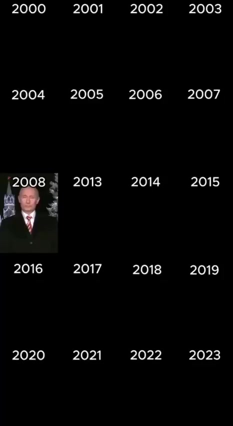 Путин через года