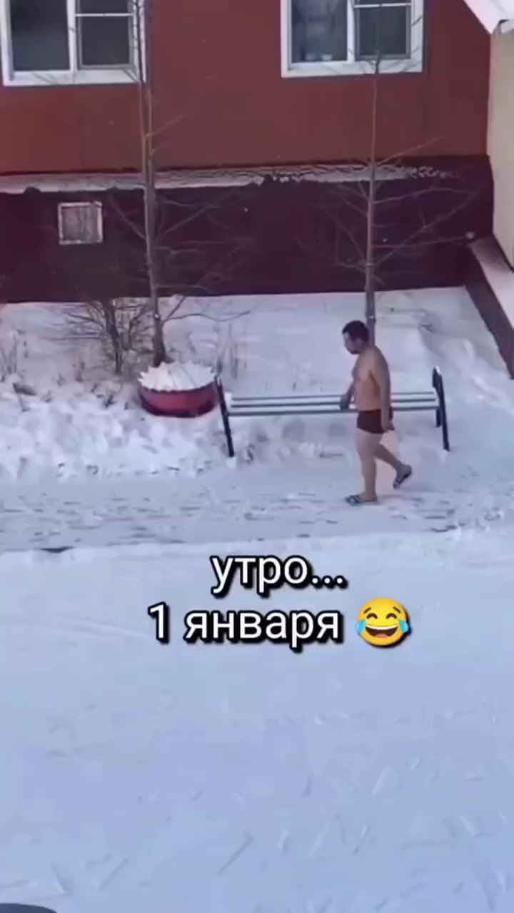 Самый интересный день в году
