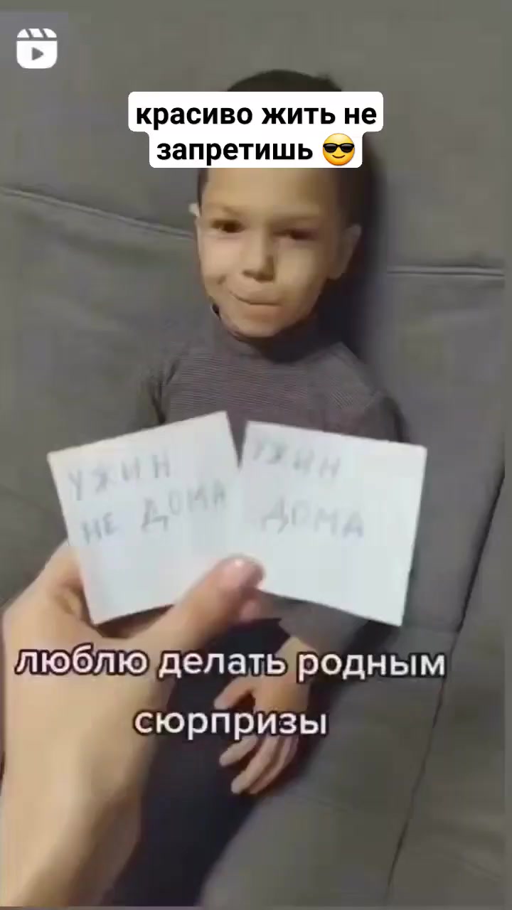 Ужин не дома / Ужин дома