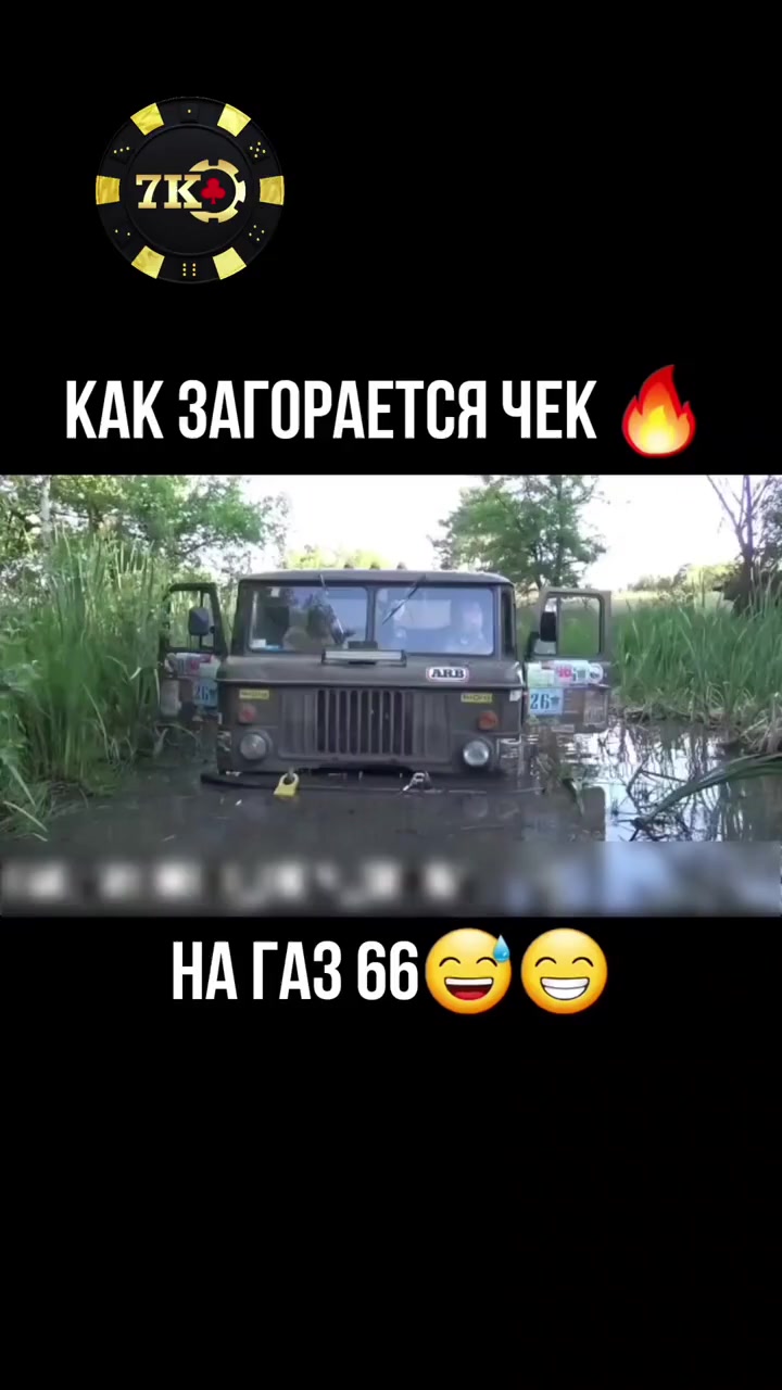 Как загорается 